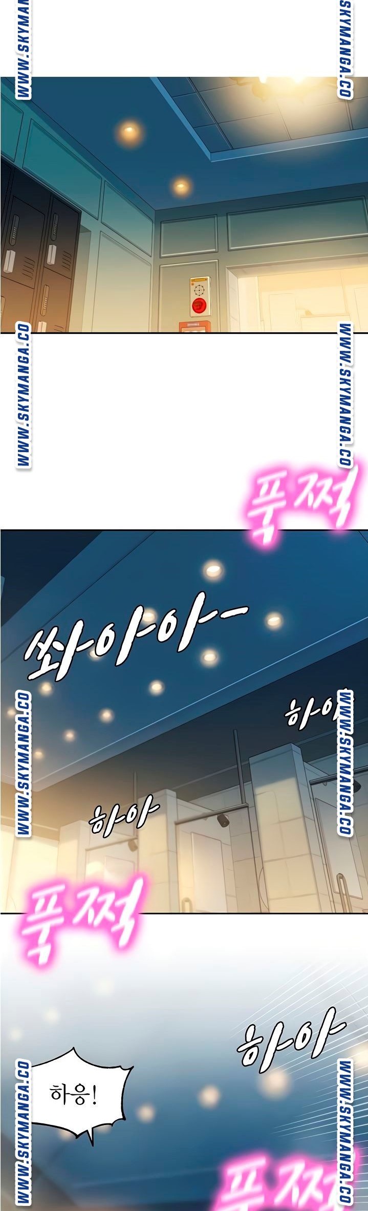 Stargram Goddess (Instar) Raw Chapter 37 Page 6