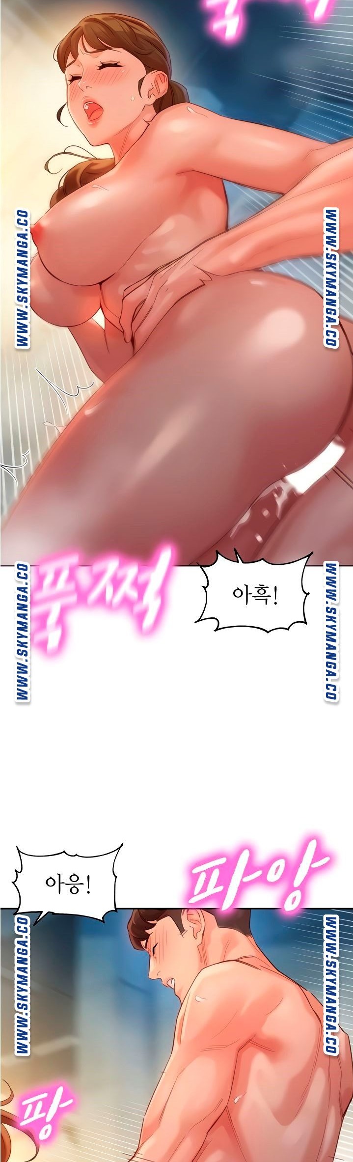 Stargram Goddess (Instar) Raw Chapter 37 Page 7