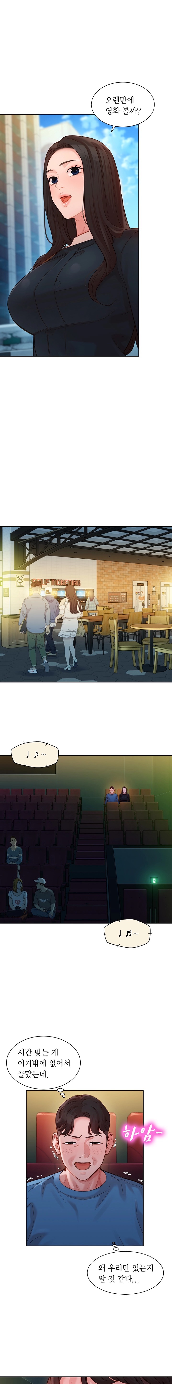 Stargram Goddess (Instar) Raw Chapter 38 Page 6