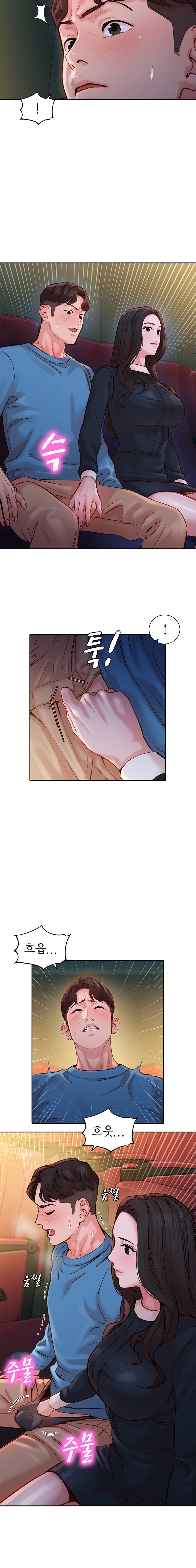 Stargram Goddess (Instar) Raw Chapter 38 Page 7