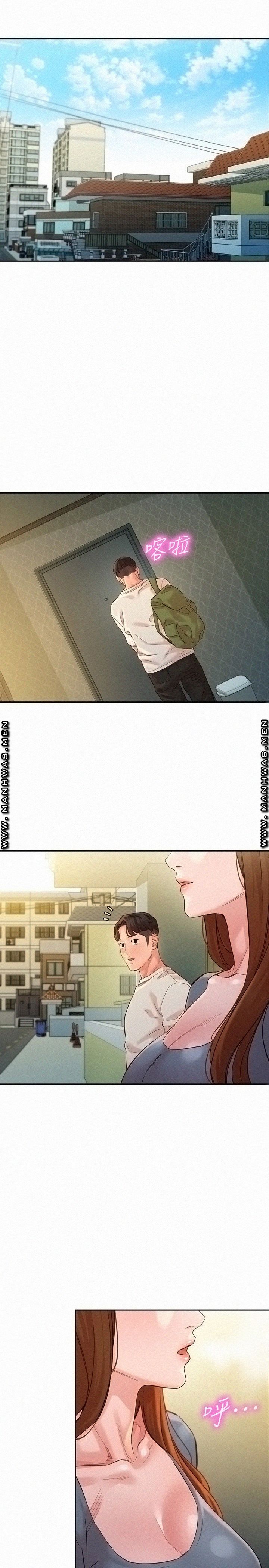 Stargram Goddess (Instar) Raw Chapter 45 Page 12