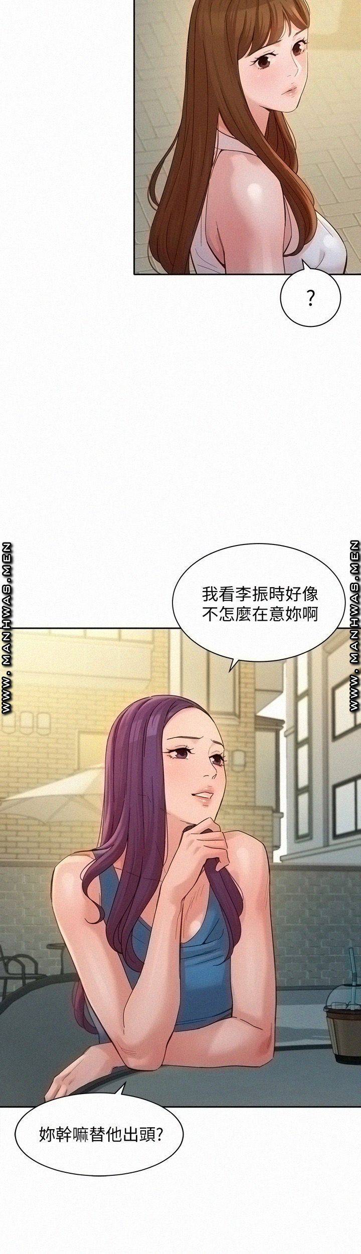 Stargram Goddess (Instar) Raw Chapter 47 Page 30