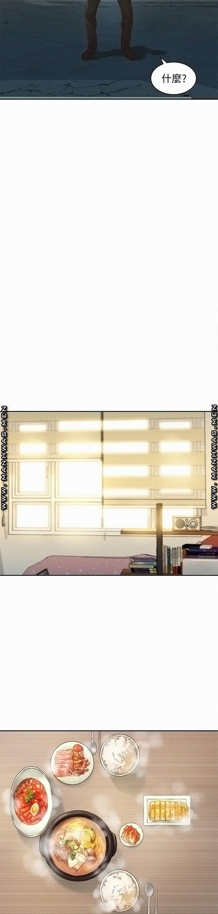 Stargram Goddess (Instar) Raw Chapter 48 Page 22