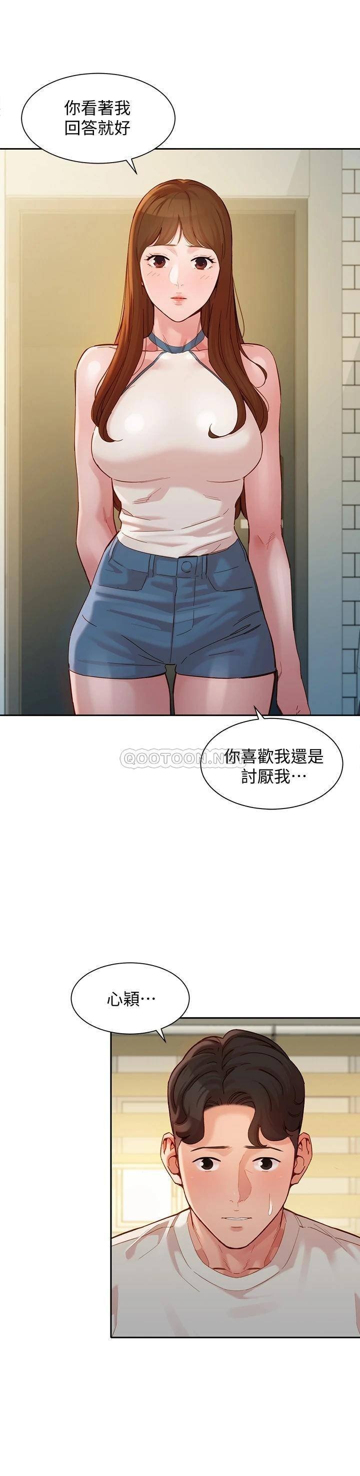 Stargram Goddess (Instar) Raw Chapter 49 Page 11