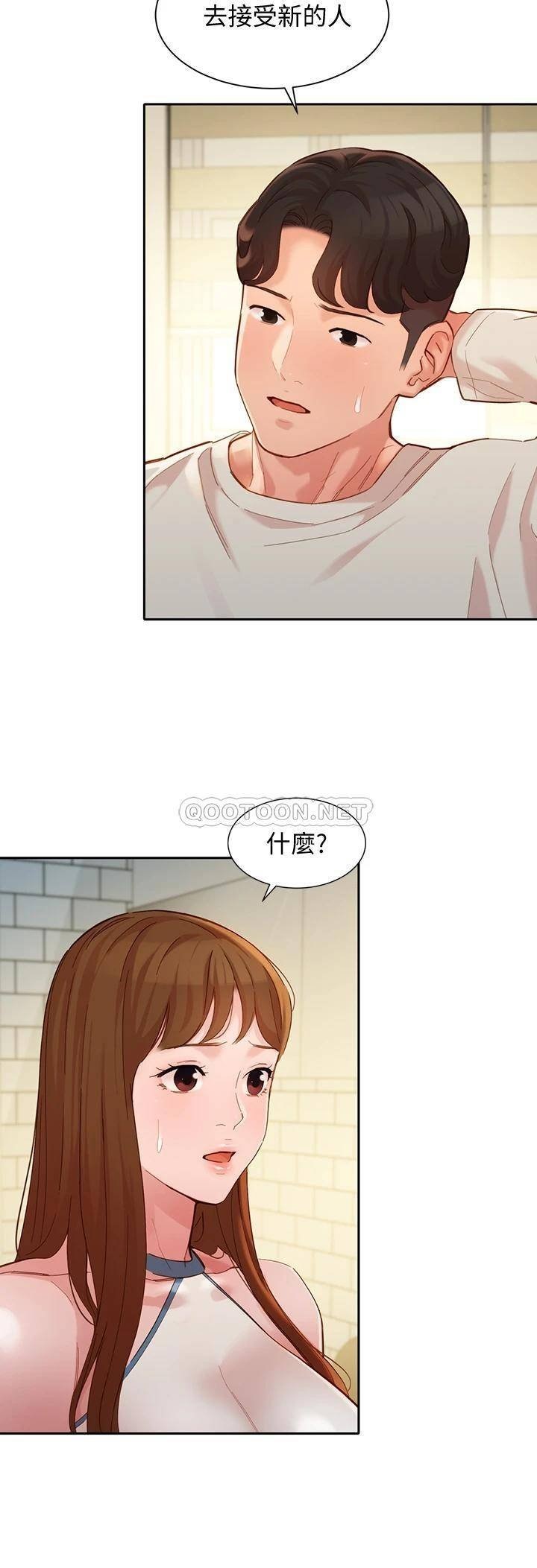 Stargram Goddess (Instar) Raw Chapter 49 Page 13