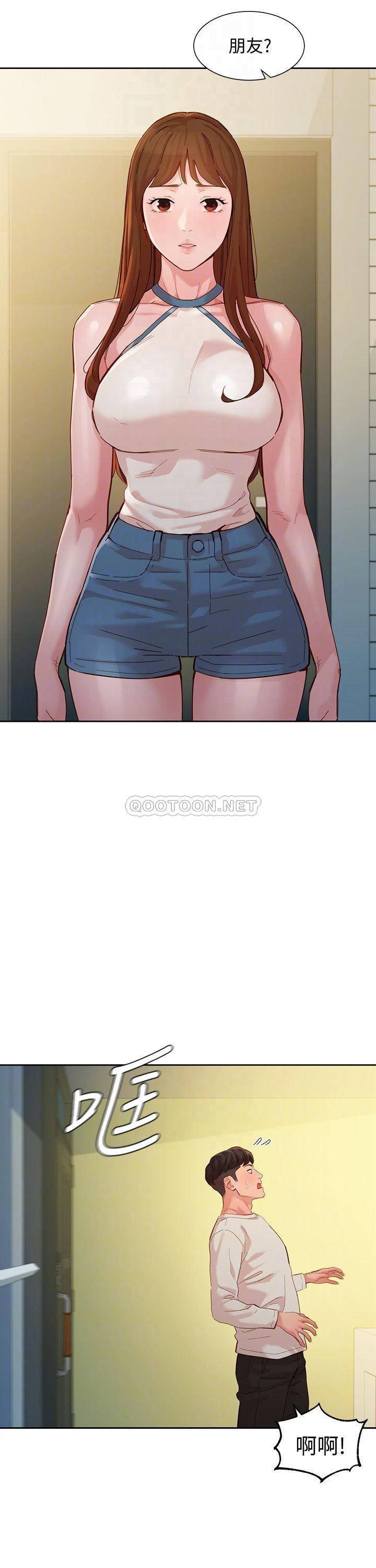 Stargram Goddess (Instar) Raw Chapter 49 Page 16