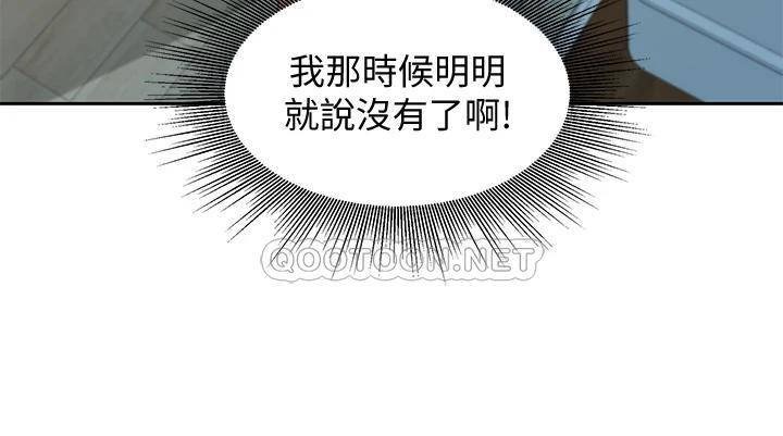Stargram Goddess (Instar) Raw Chapter 49 Page 3