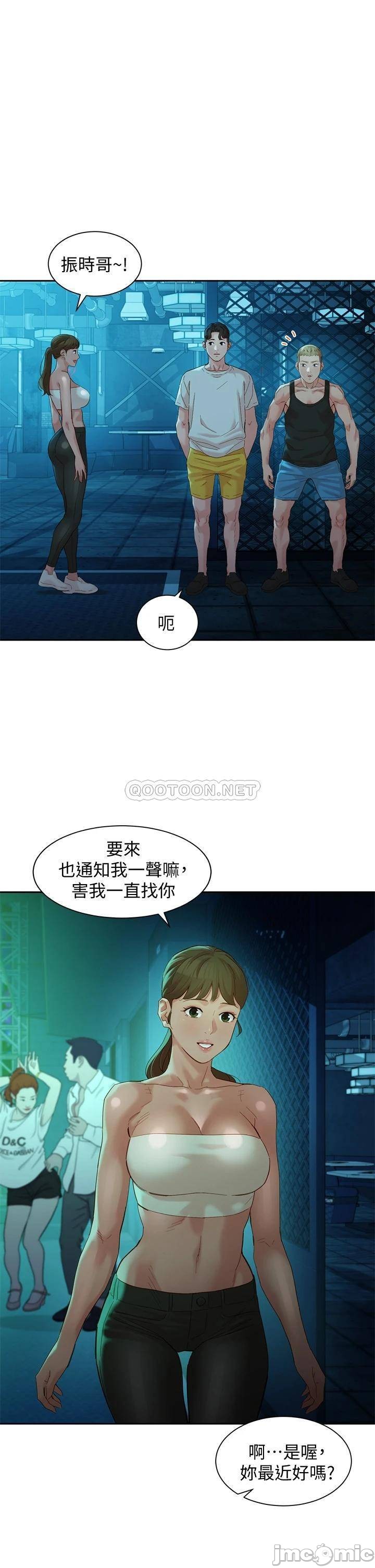 Stargram Goddess (Instar) Raw Chapter 50 Page 1