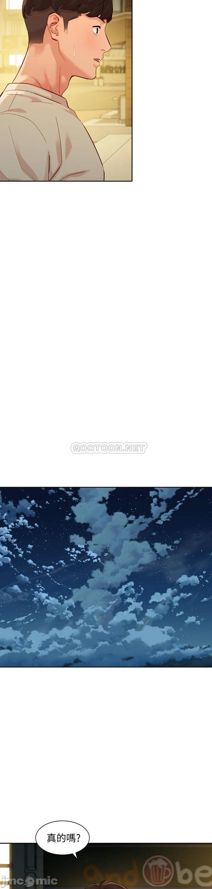 Stargram Goddess (Instar) Raw Chapter 50 Page 25