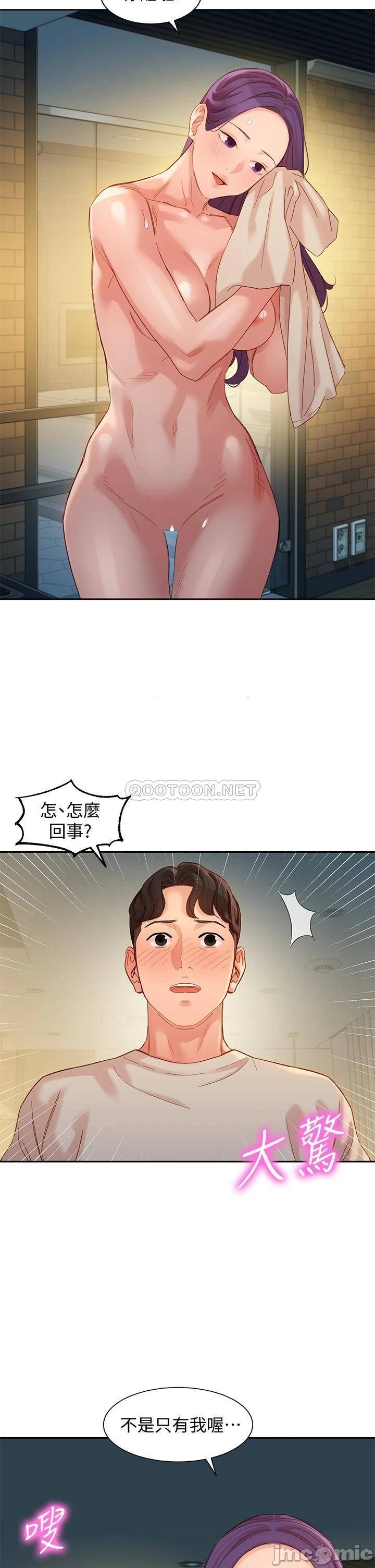 Stargram Goddess (Instar) Raw Chapter 50 Page 35
