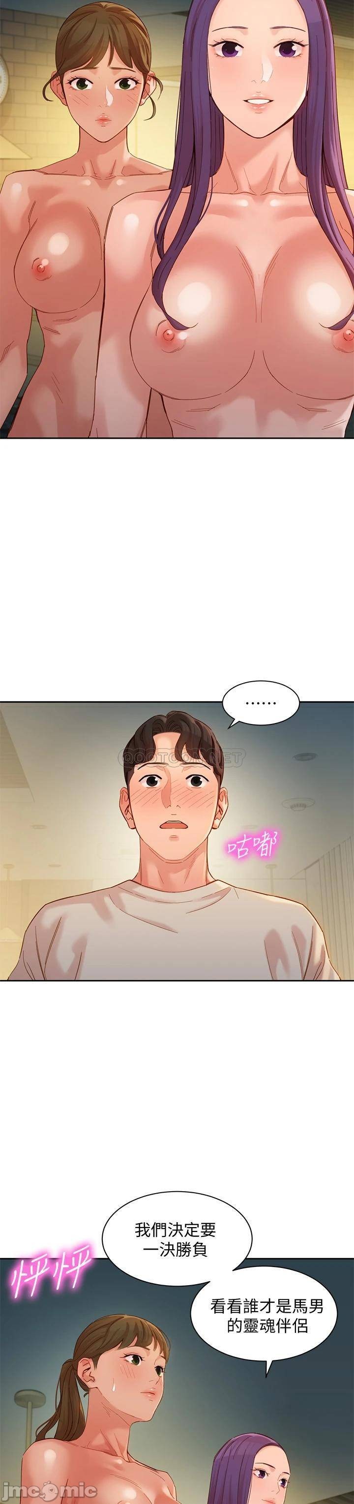 Stargram Goddess (Instar) Raw Chapter 50 Page 36