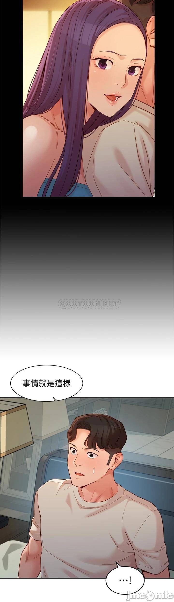 Stargram Goddess (Instar) Raw Chapter 51 Page 13
