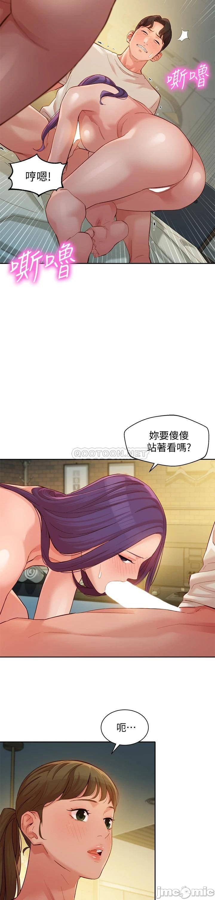 Stargram Goddess (Instar) Raw Chapter 51 Page 21