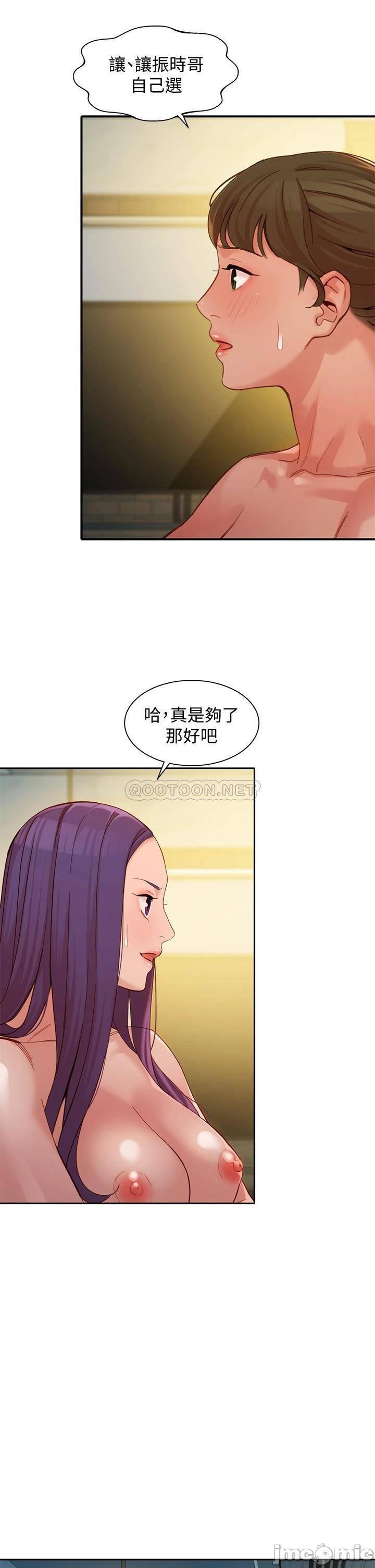 Stargram Goddess (Instar) Raw Chapter 51 Page 27
