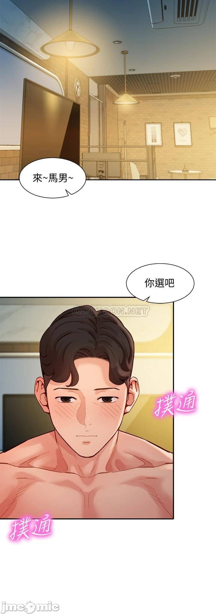 Stargram Goddess (Instar) Raw Chapter 51 Page 28
