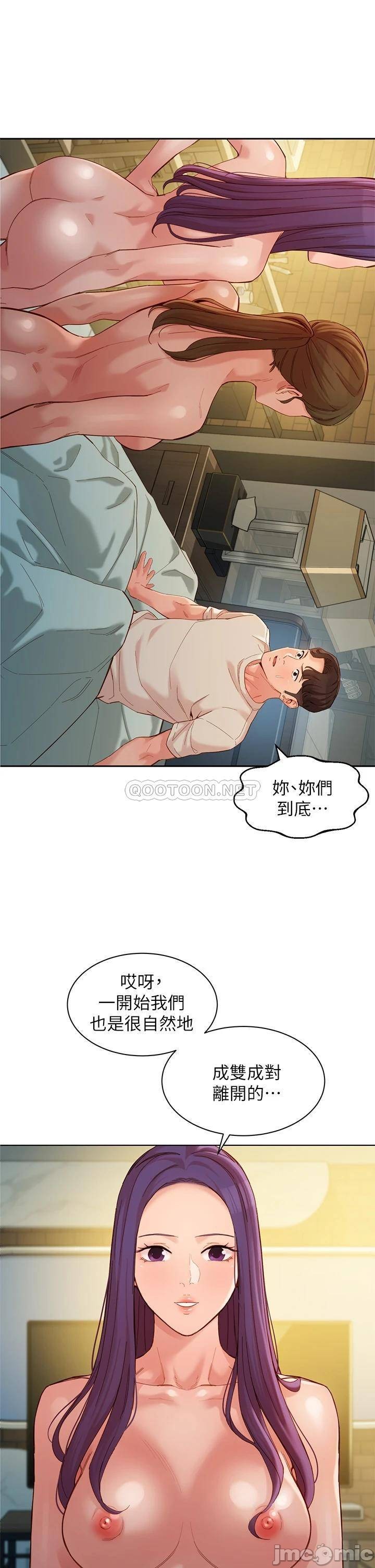 Stargram Goddess (Instar) Raw Chapter 51 Page 5