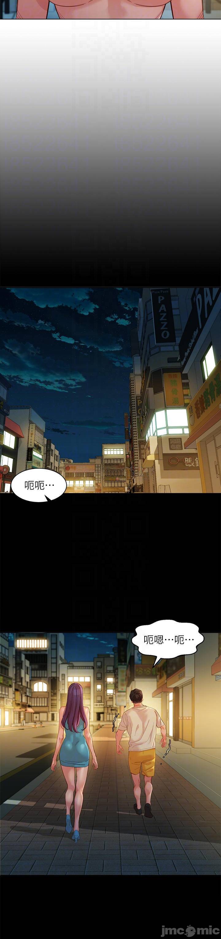 Stargram Goddess (Instar) Raw Chapter 51 Page 6