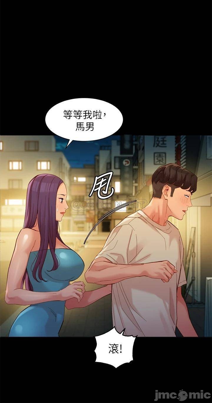 Stargram Goddess (Instar) Raw Chapter 51 Page 7