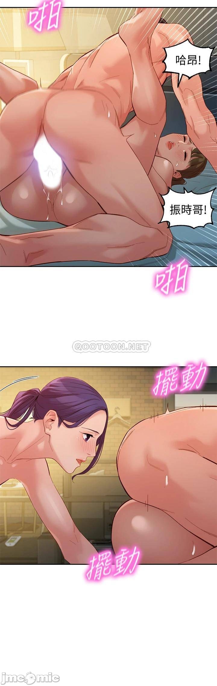 Stargram Goddess (Instar) Raw Chapter 52 Page 15