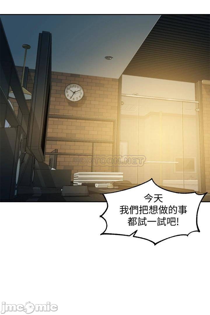 Stargram Goddess (Instar) Raw Chapter 52 Page 24