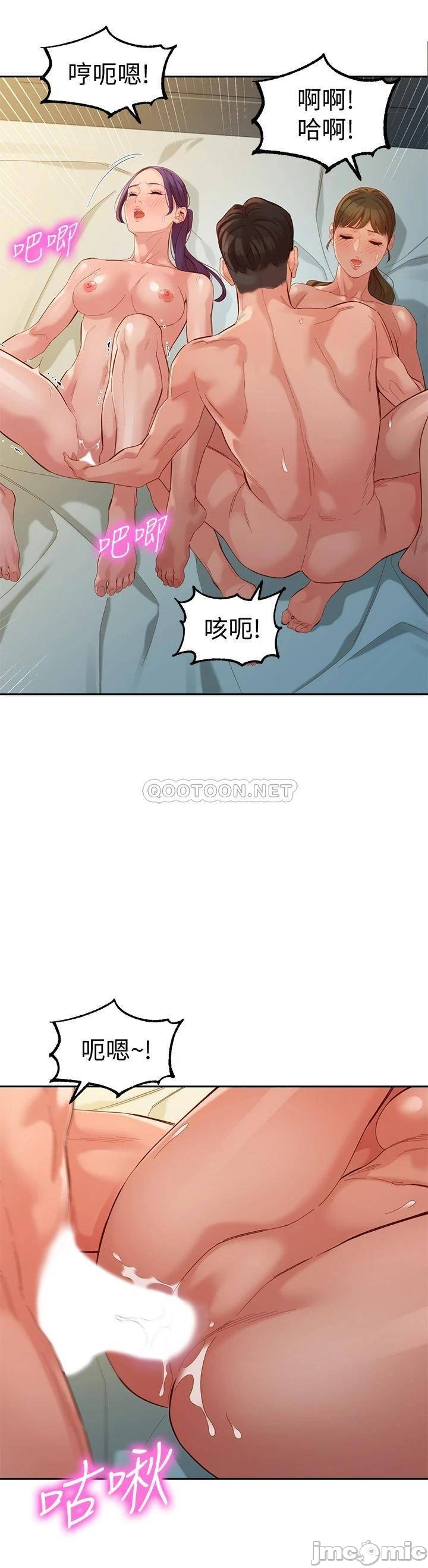Stargram Goddess (Instar) Raw Chapter 52 Page 27