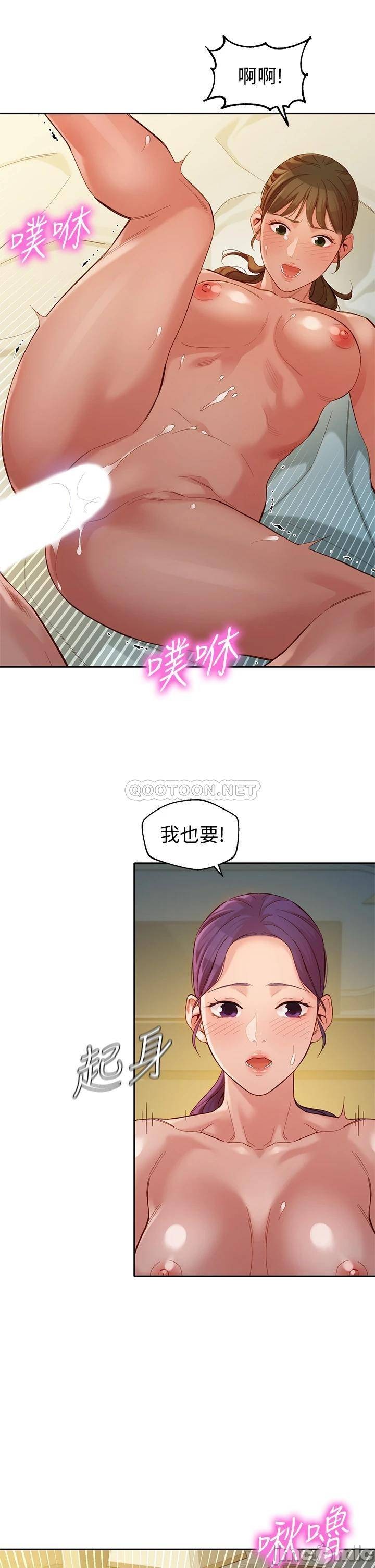 Stargram Goddess (Instar) Raw Chapter 52 Page 28