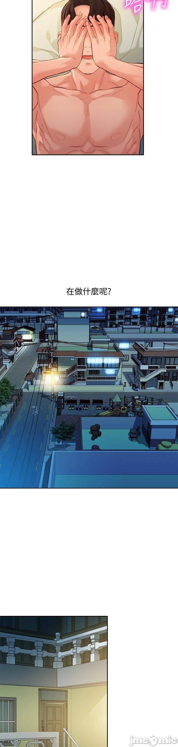 Stargram Goddess (Instar) Raw Chapter 52 Page 32