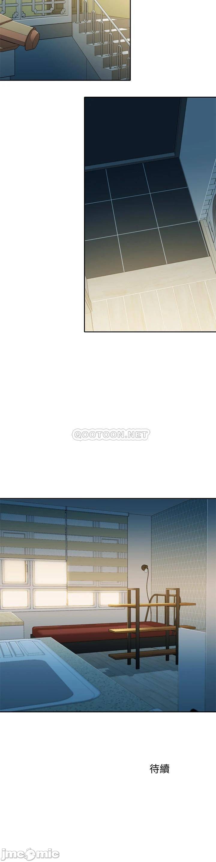 Stargram Goddess (Instar) Raw Chapter 52 Page 33