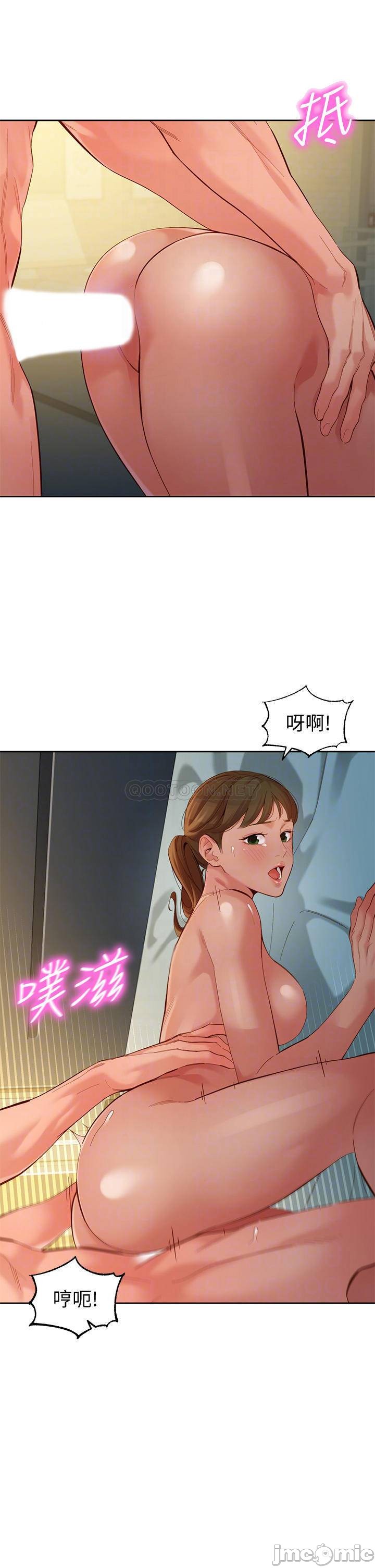 Stargram Goddess (Instar) Raw Chapter 52 Page 4