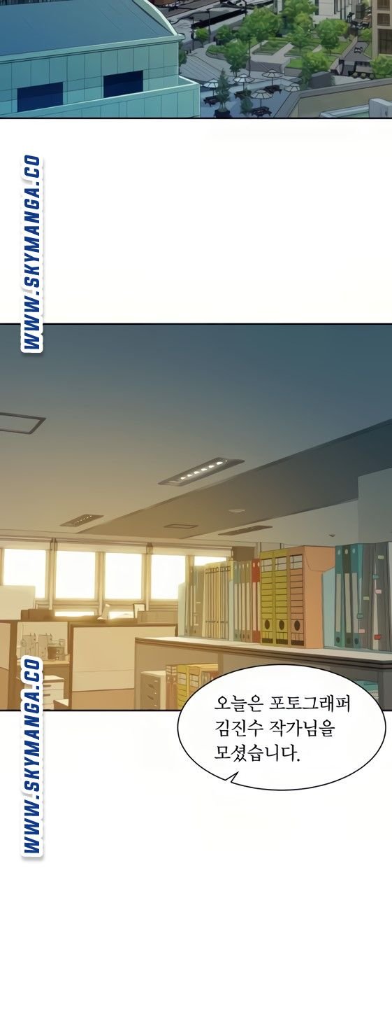 Stargram Goddess (Instar) Raw Chapter 54 Page 14