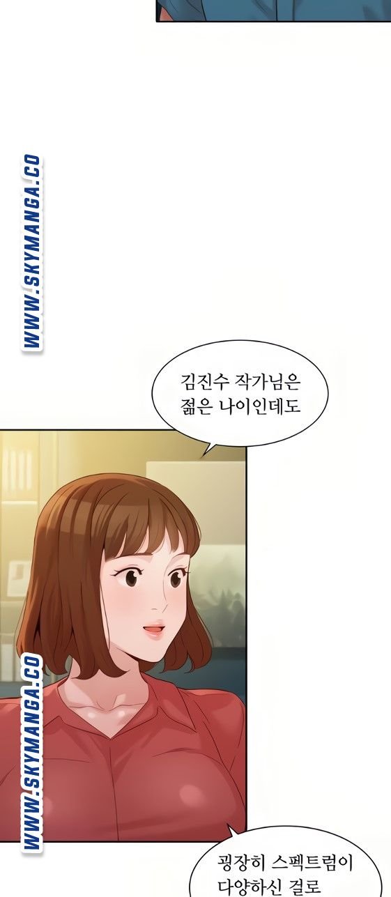 Stargram Goddess (Instar) Raw Chapter 54 Page 20
