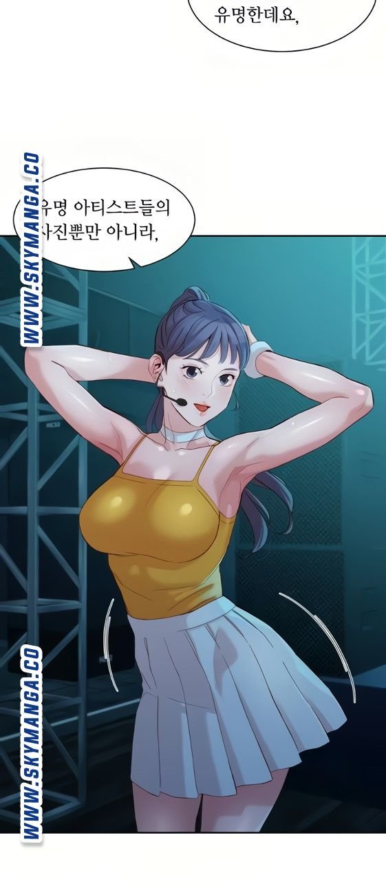 Stargram Goddess (Instar) Raw Chapter 54 Page 21