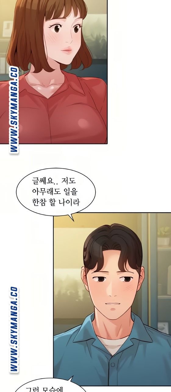 Stargram Goddess (Instar) Raw Chapter 54 Page 23