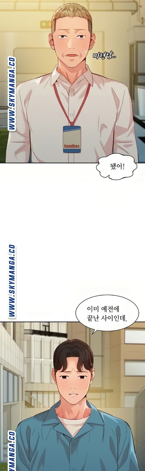 Stargram Goddess (Instar) Raw Chapter 54 Page 37