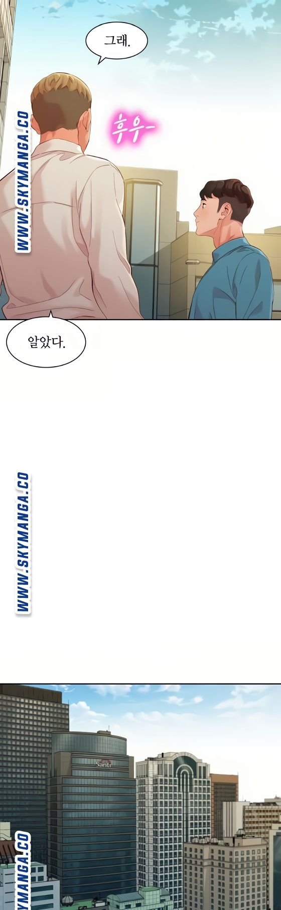 Stargram Goddess (Instar) Raw Chapter 54 Page 39