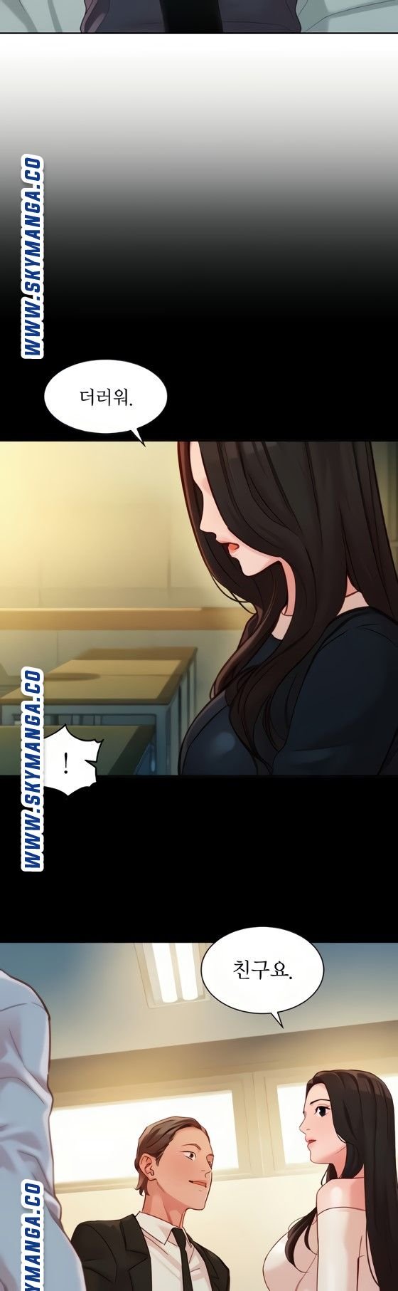 Stargram Goddess (Instar) Raw Chapter 54 Page 41
