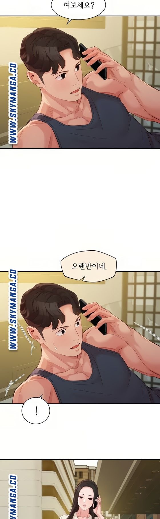 Stargram Goddess (Instar) Raw Chapter 54 Page 47