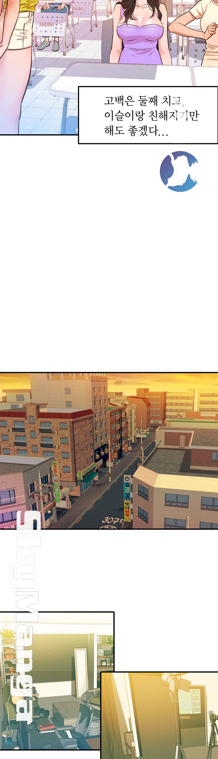 Instagram Queen Raw Chapter 1 Page 15