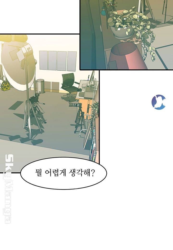 Instagram Queen Raw Chapter 1 Page 16