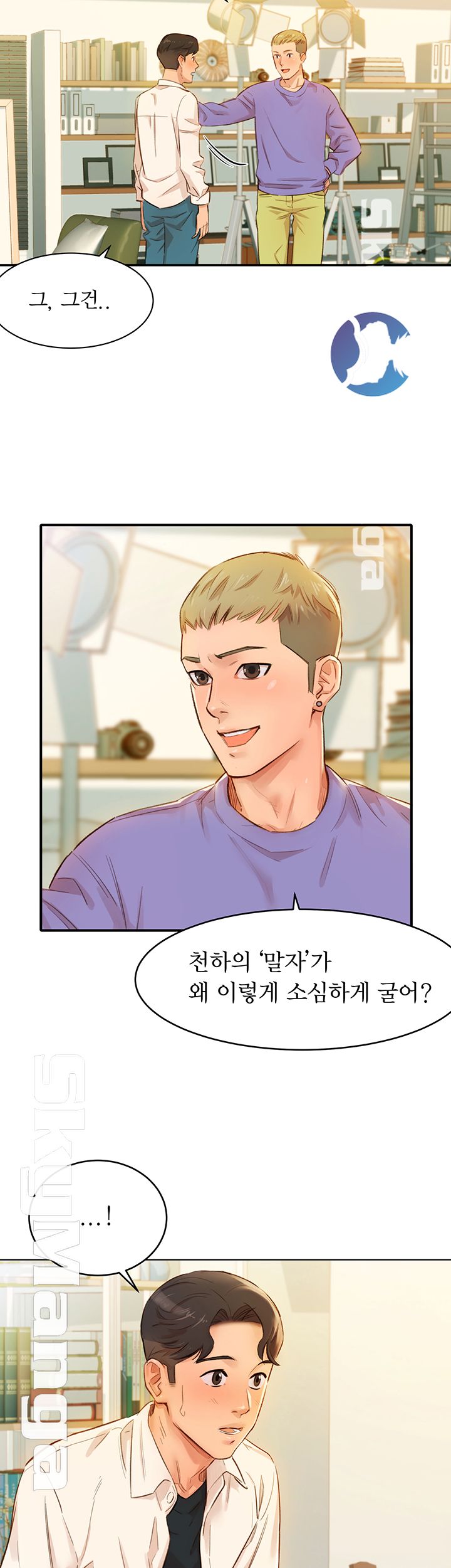 Instagram Queen Raw Chapter 1 Page 18
