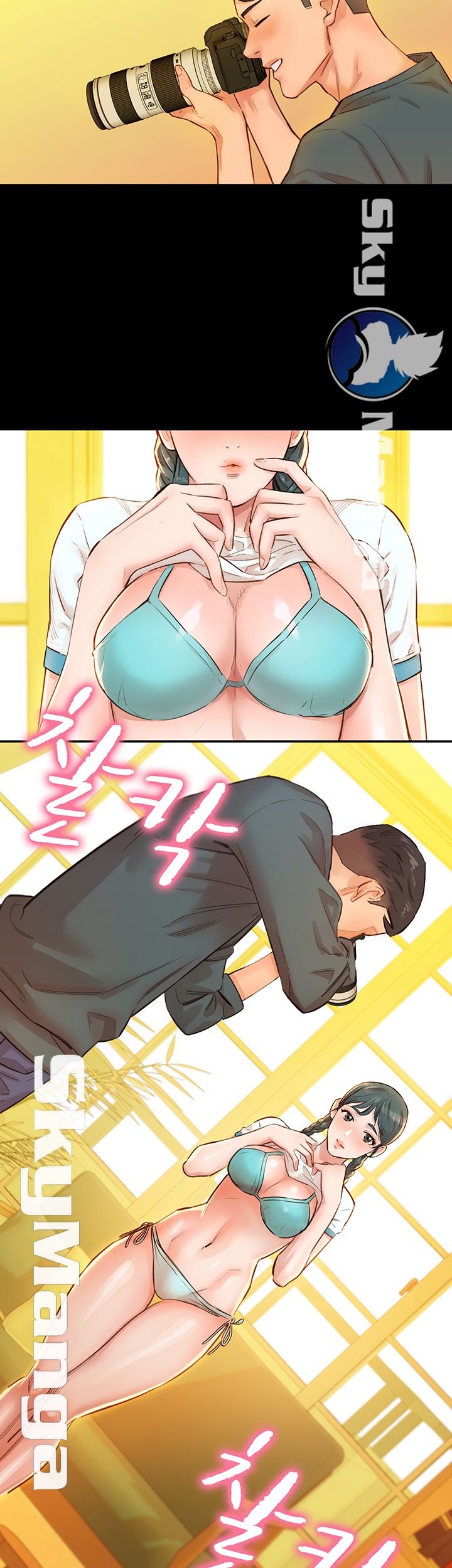 Instagram Queen Raw Chapter 1 Page 22