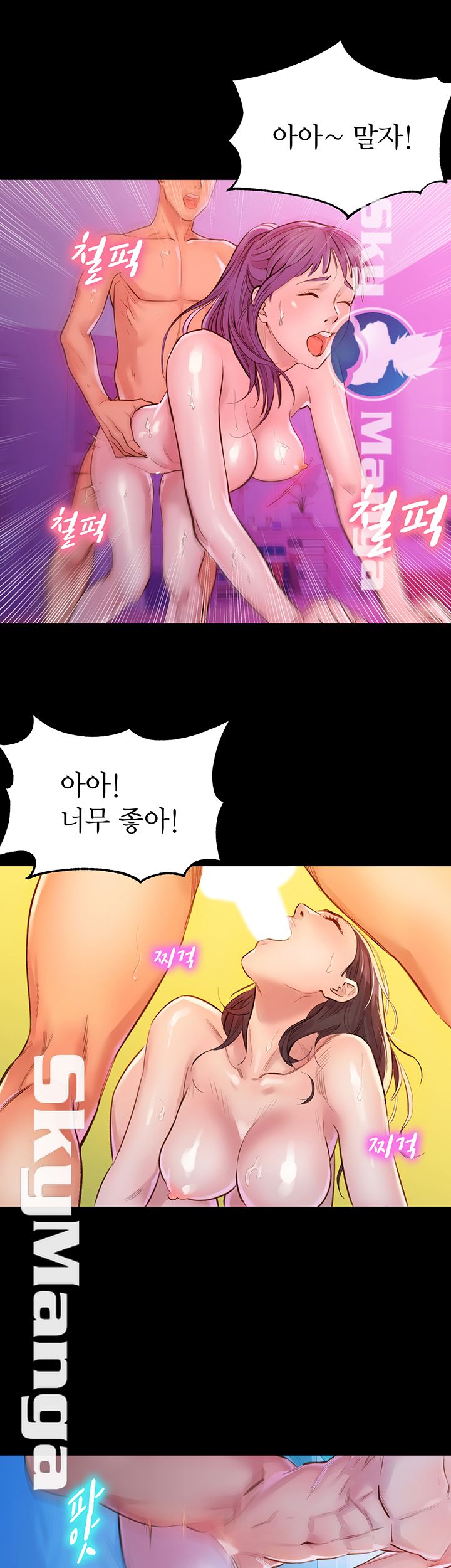 Instagram Queen Raw Chapter 1 Page 29