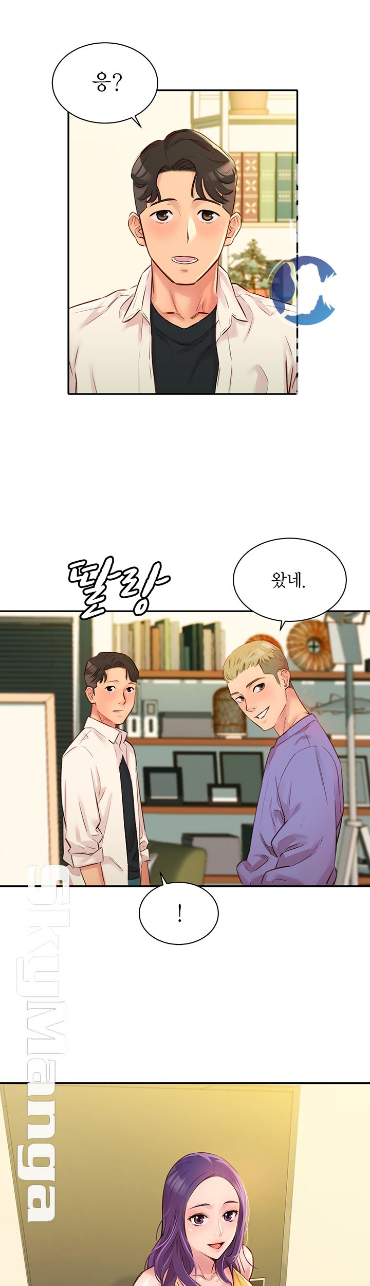 Instagram Queen Raw Chapter 1 Page 33