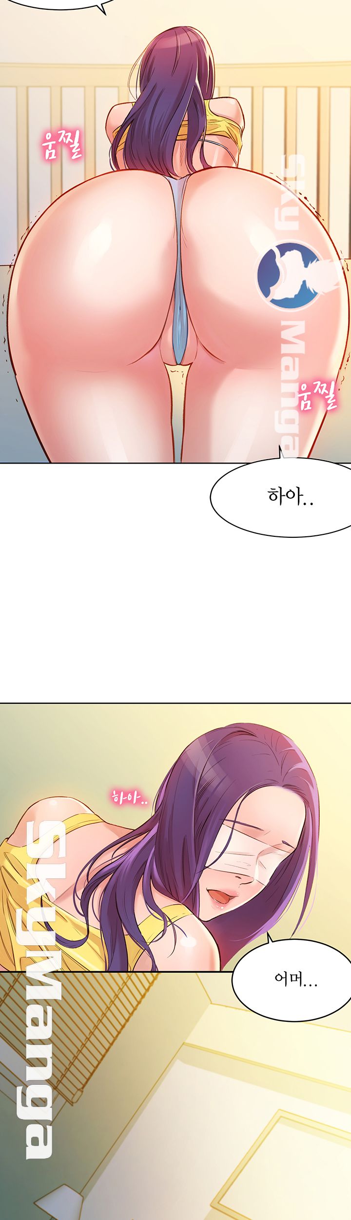 Instagram Queen Raw Chapter 1 Page 49