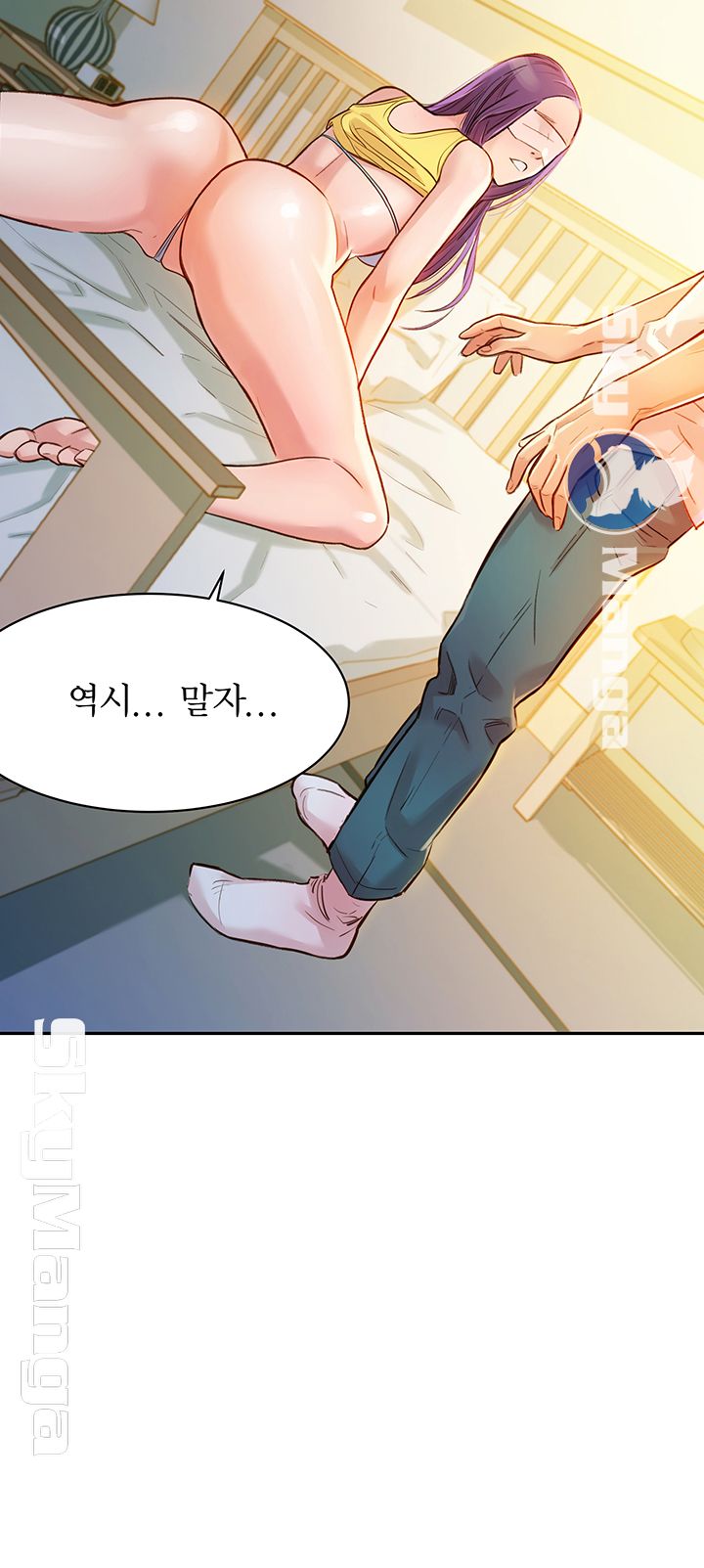 Instagram Queen Raw Chapter 1 Page 50