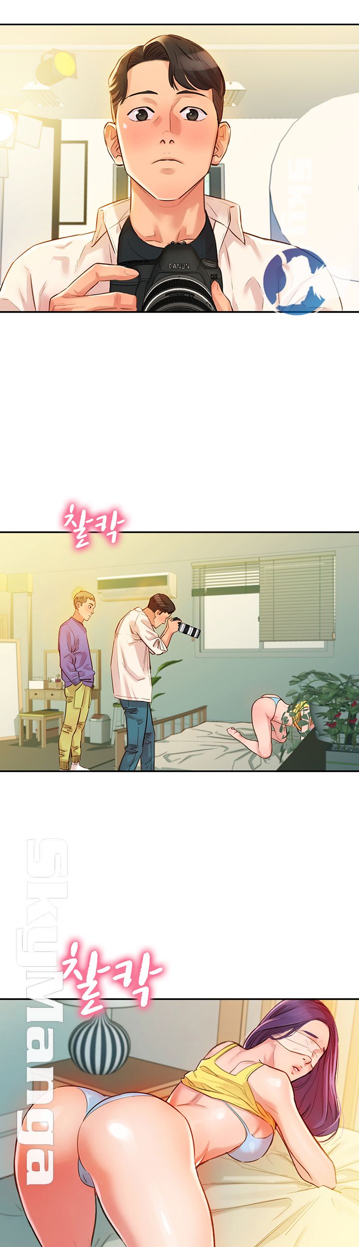 Instagram Queen Raw Chapter 1 Page 51