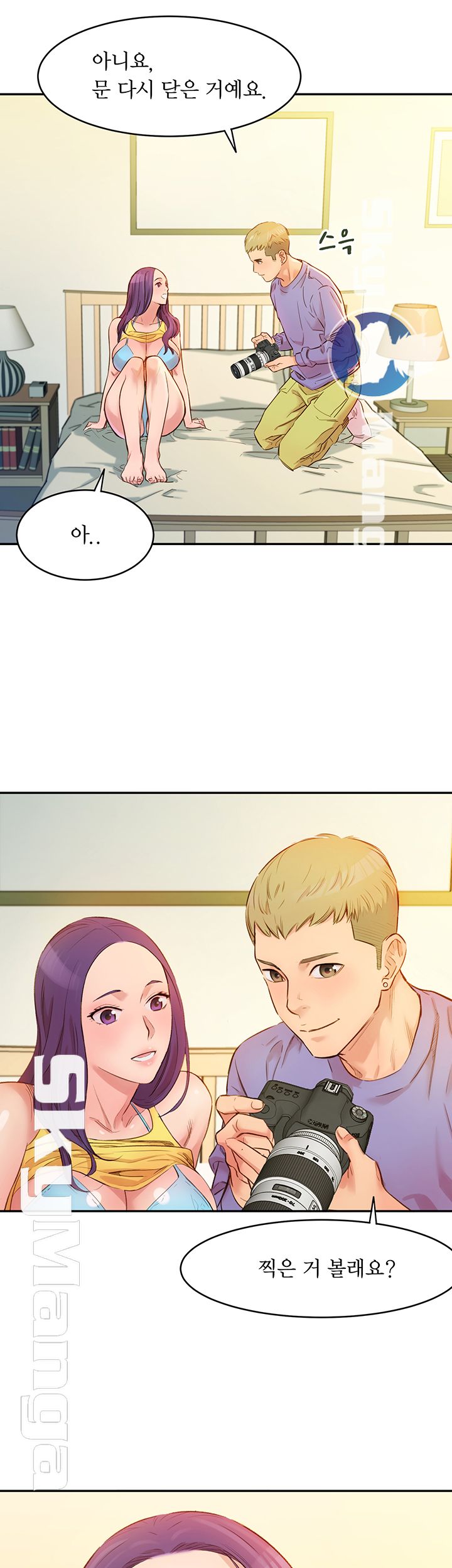 Instagram Queen Raw Chapter 1 Page 55