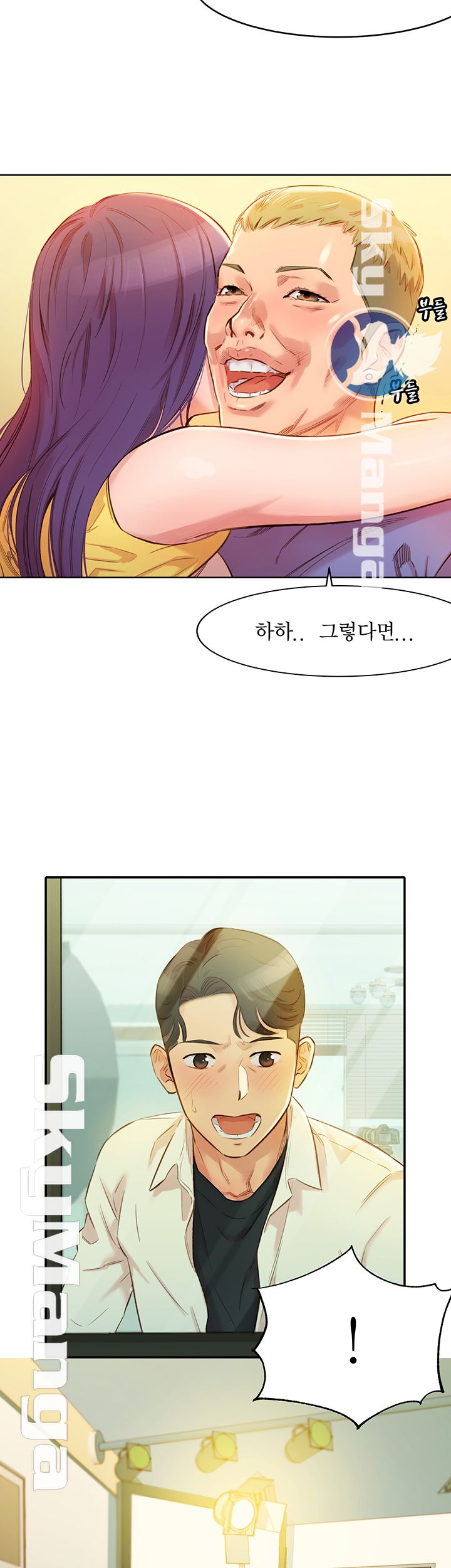 Instagram Queen Raw Chapter 1 Page 60