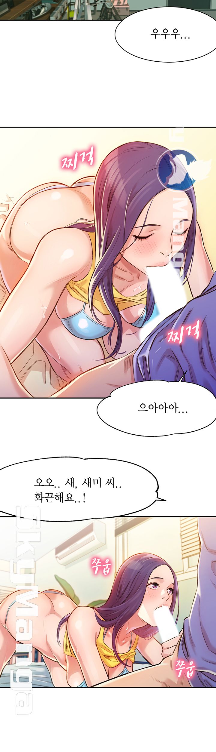 Instagram Queen Raw Chapter 1 Page 65