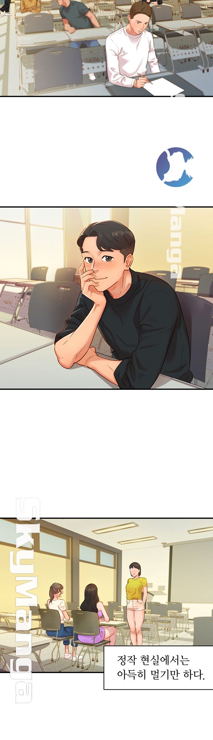 Instagram Queen Raw Chapter 1 Page 8